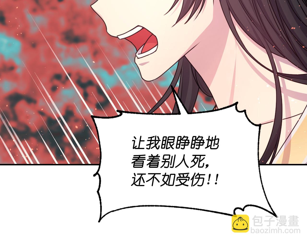 第56话 吵架142