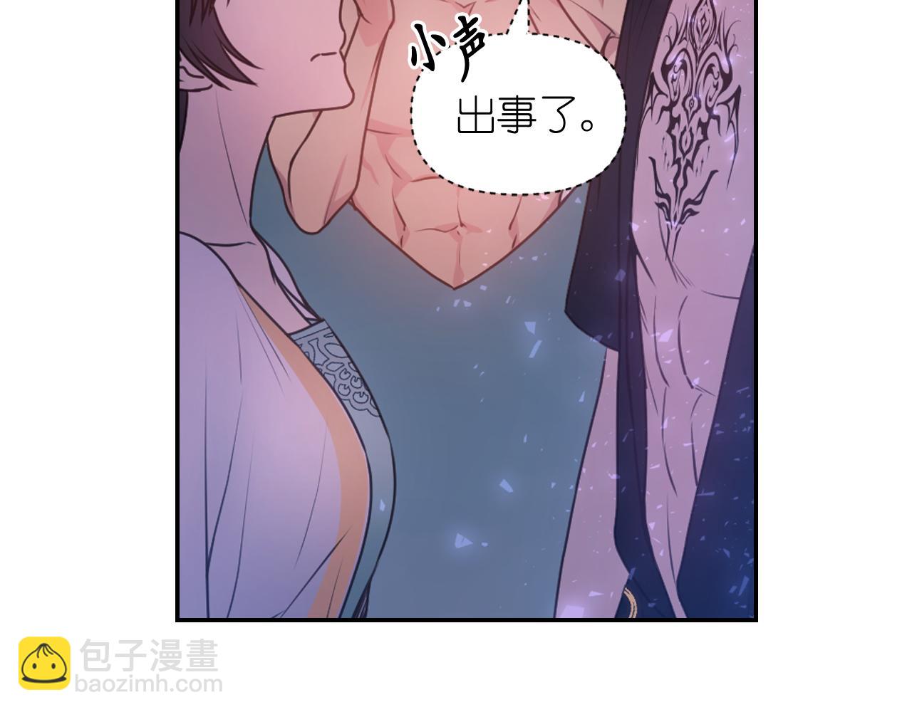 第56话 吵架144
