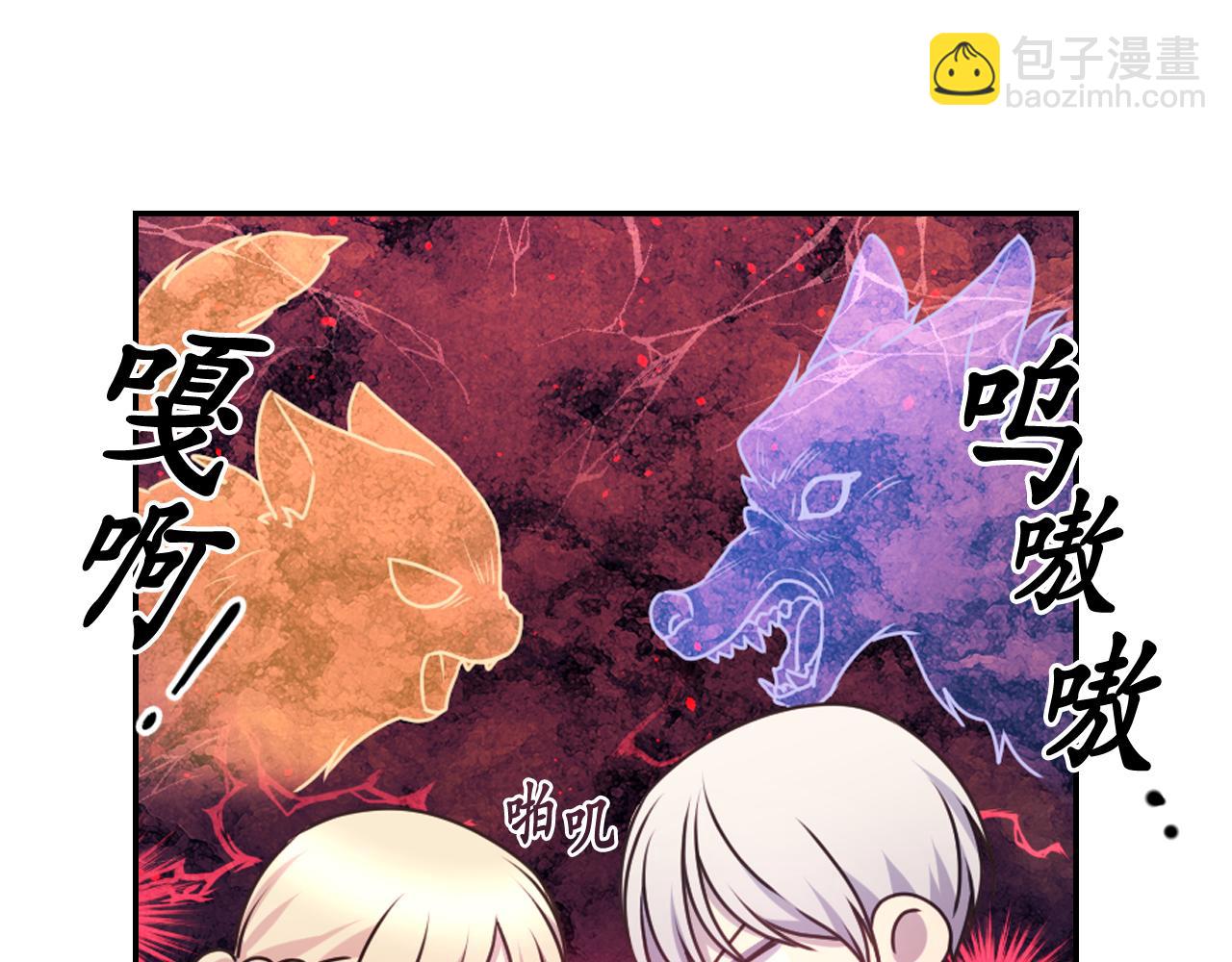 第56话 吵架15