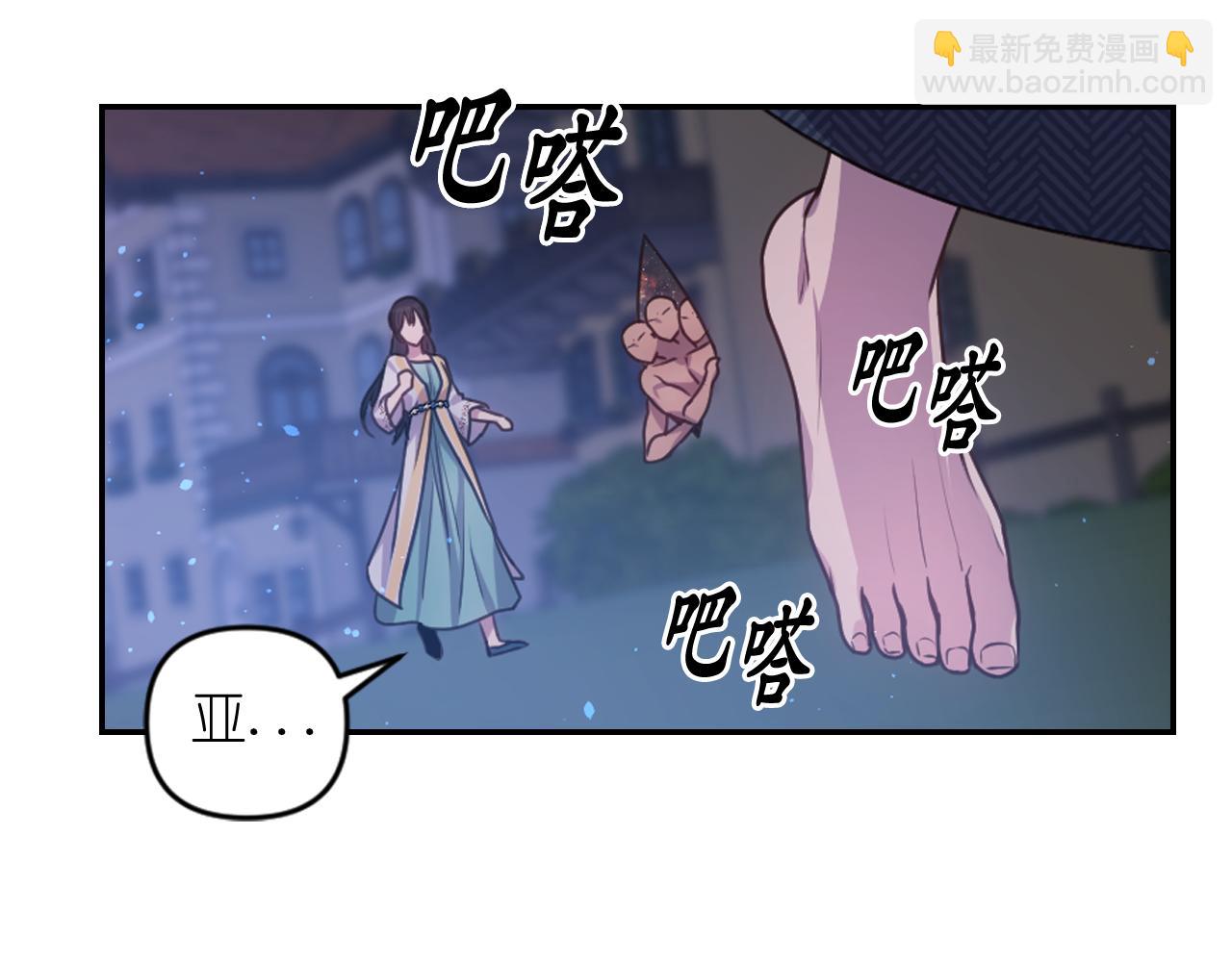 第56话 吵架152