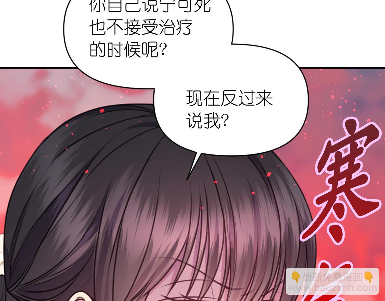 第56话 吵架156