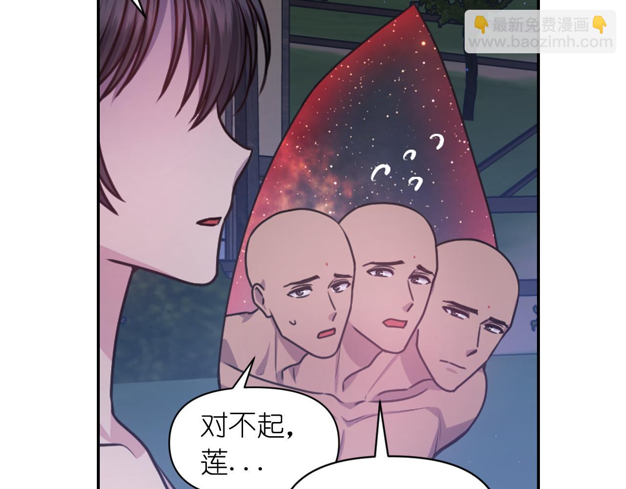 第56话 吵架158