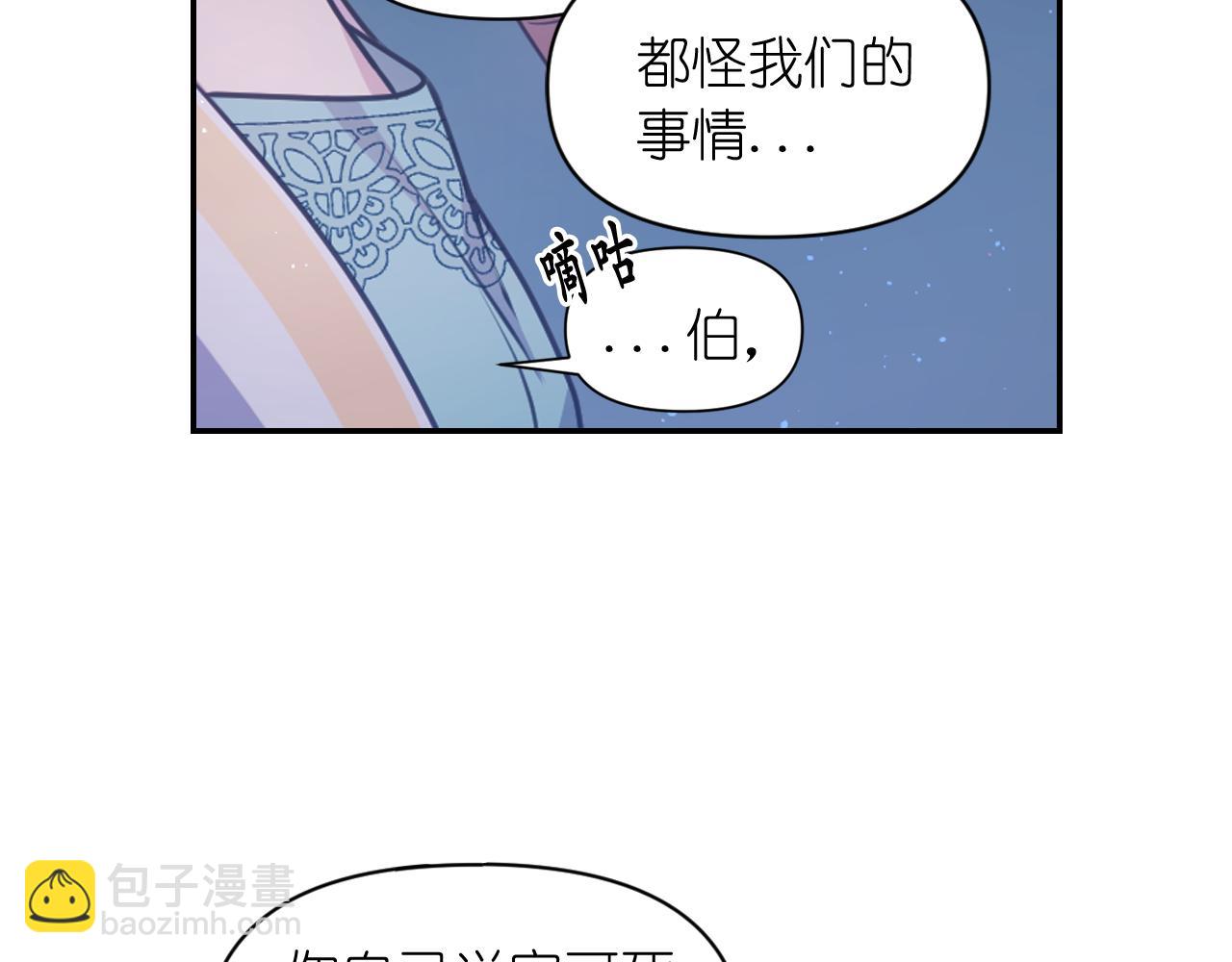 第56话 吵架159