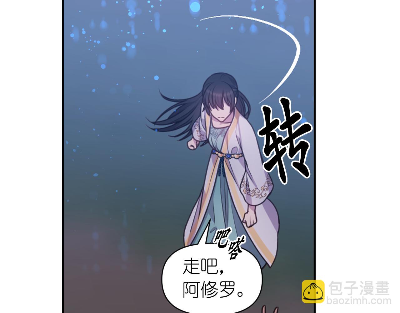 第56话 吵架163