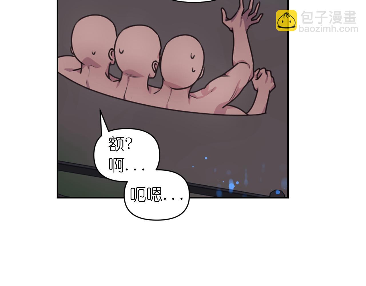 第56话 吵架164