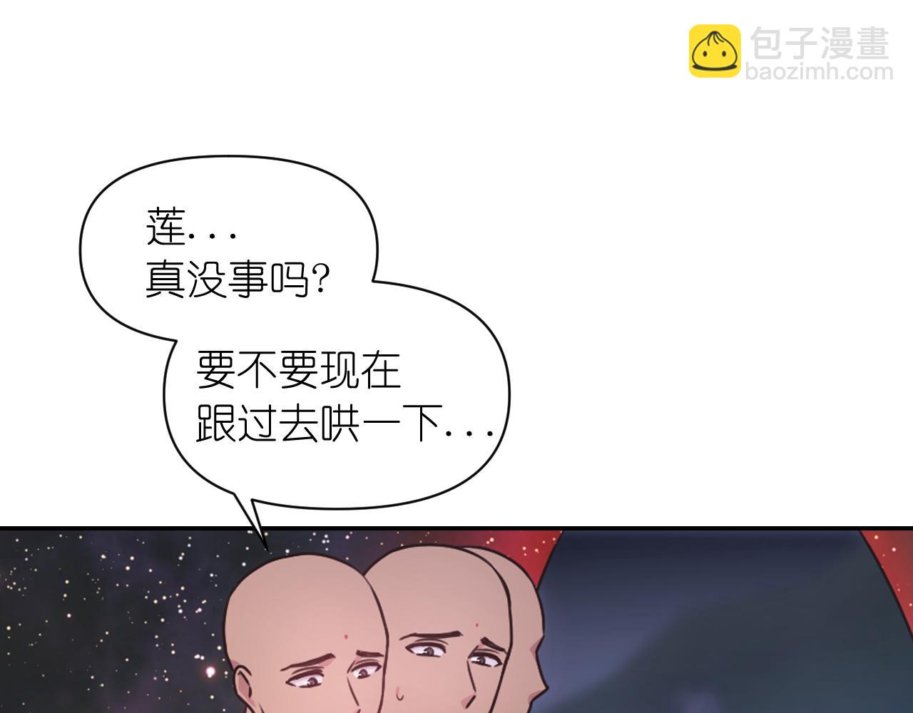 第56话 吵架165