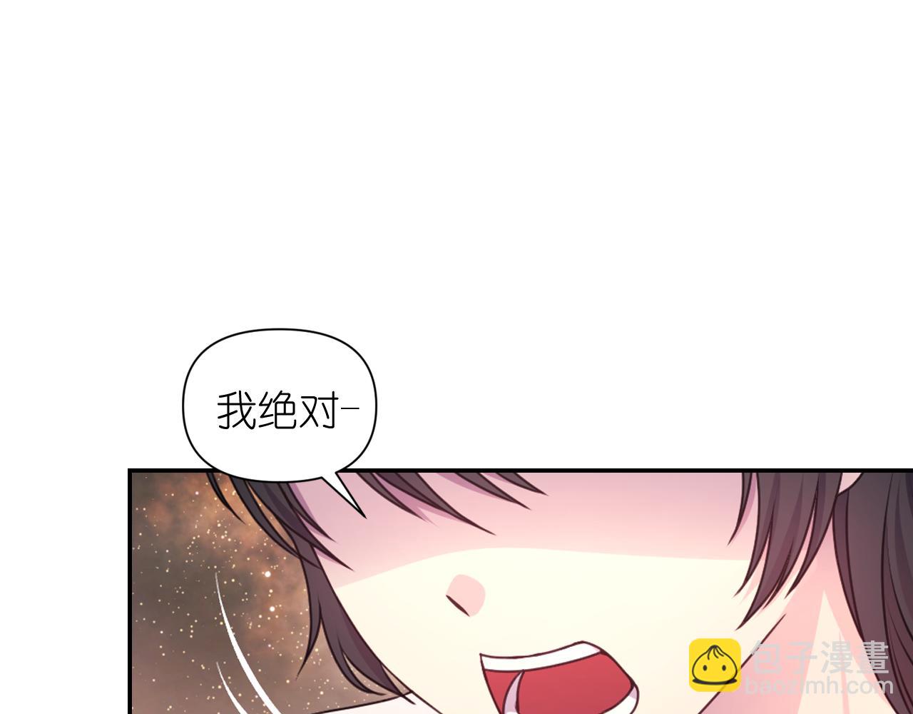 第56话 吵架167