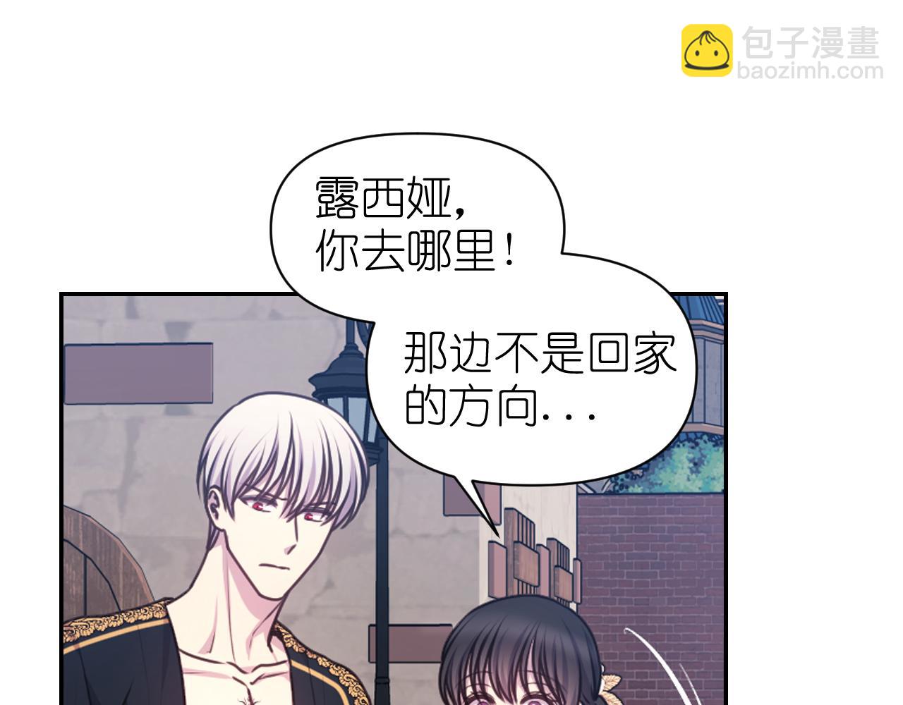 第56话 吵架31