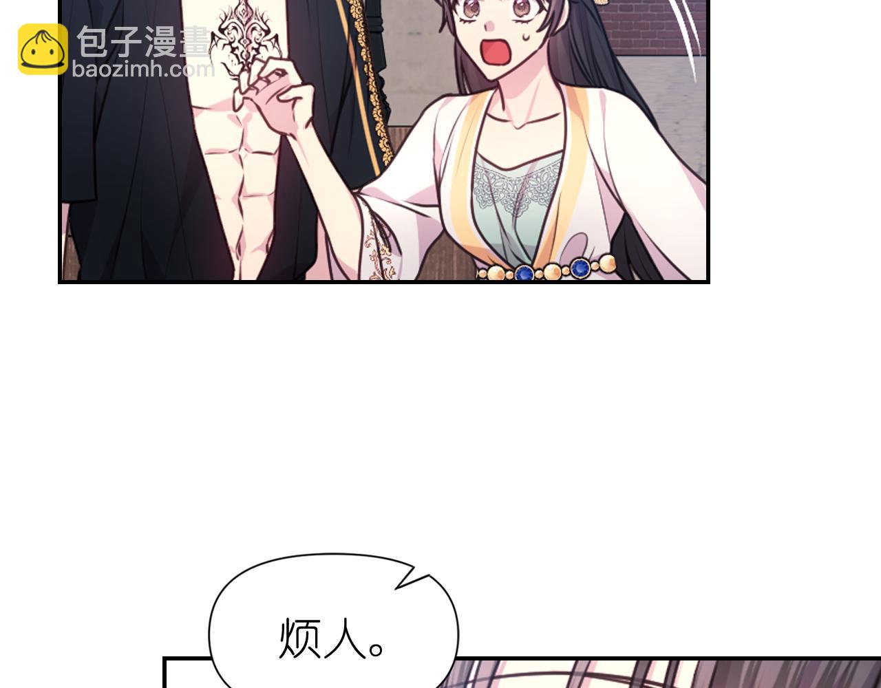 第56话 吵架32