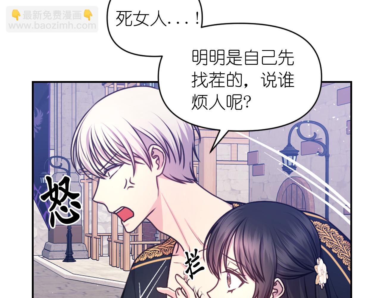 第56话 吵架41