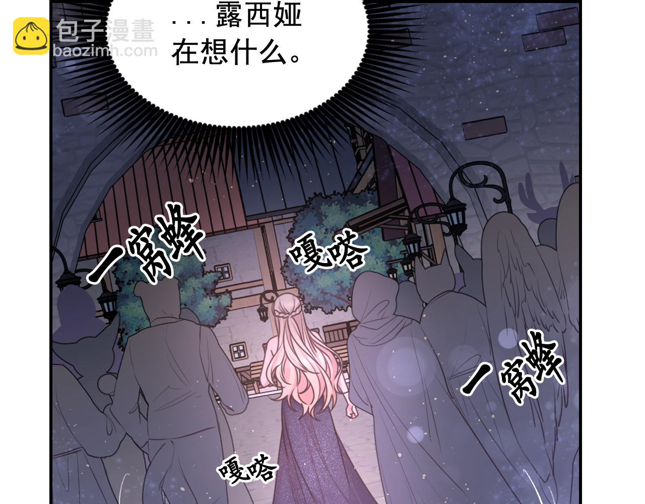 第56话 吵架48