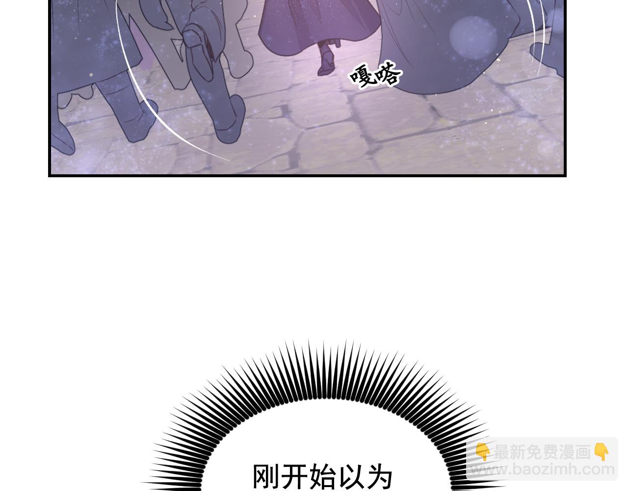 第56话 吵架49