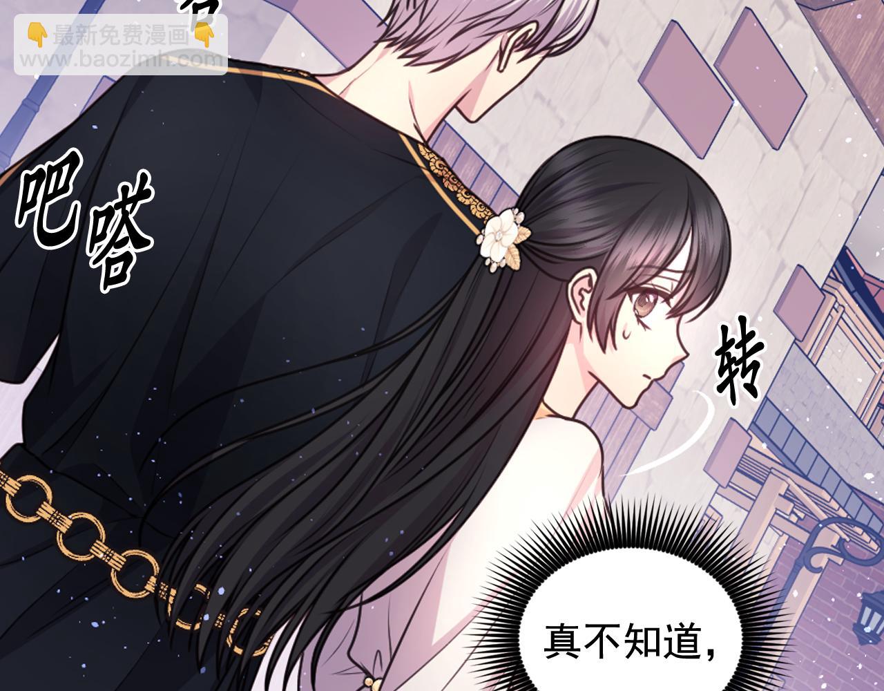 第56话 吵架50