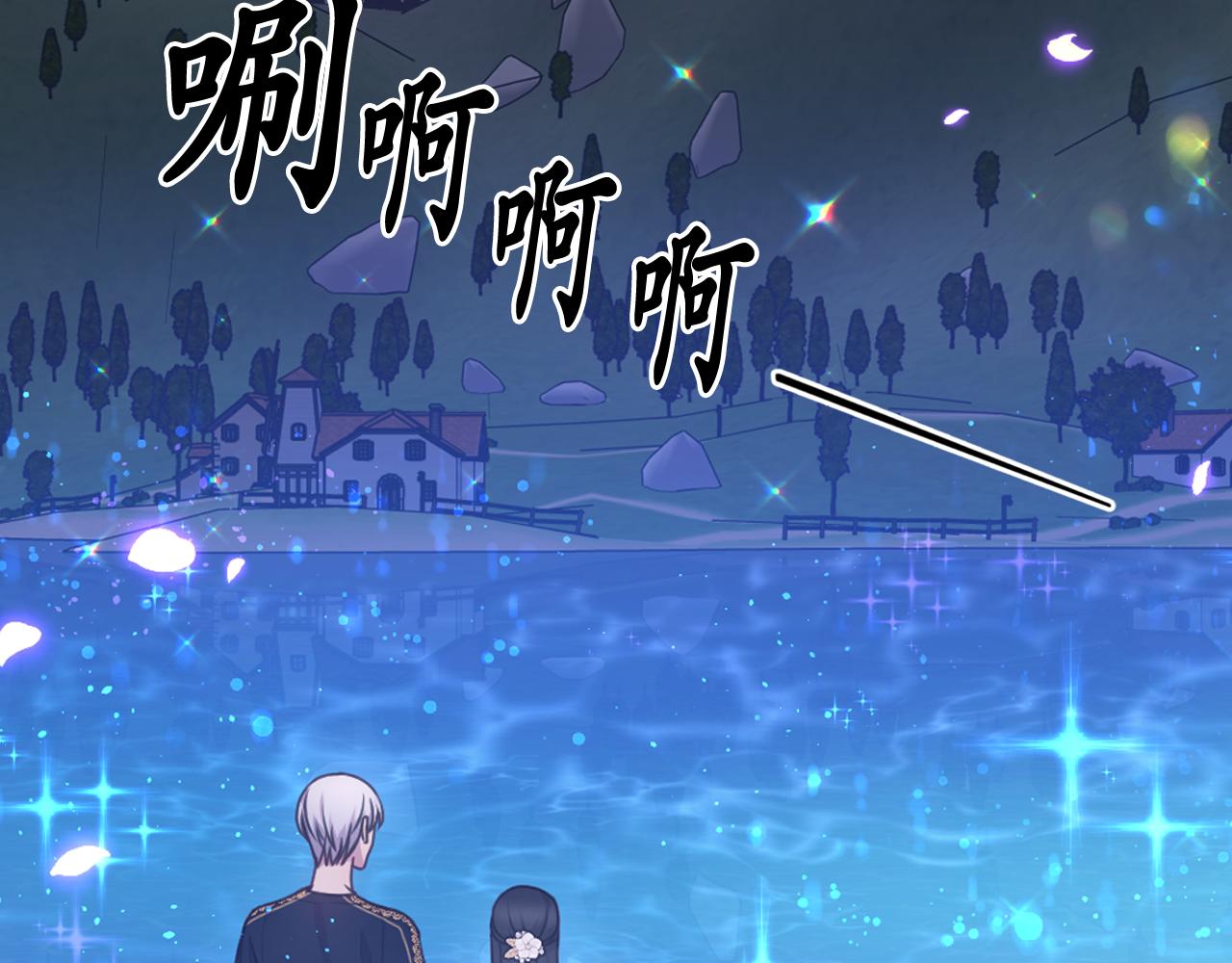 第56话 吵架65