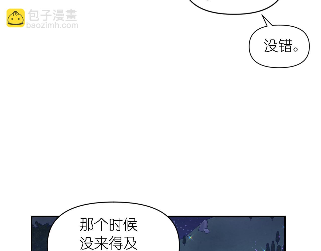 第56话 吵架71