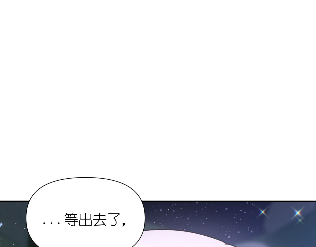 第56话 吵架73