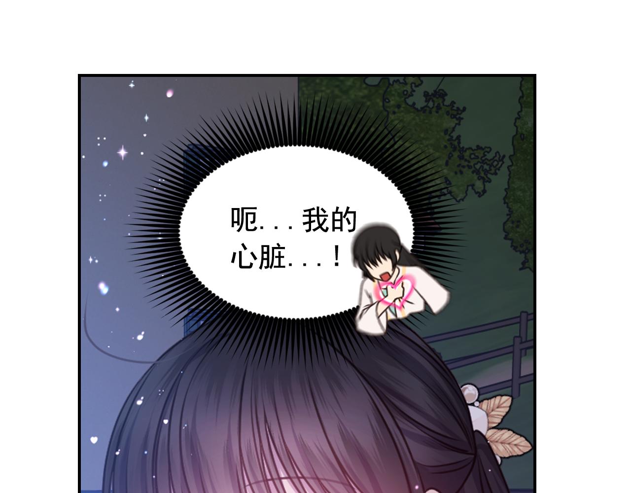 第56话 吵架76