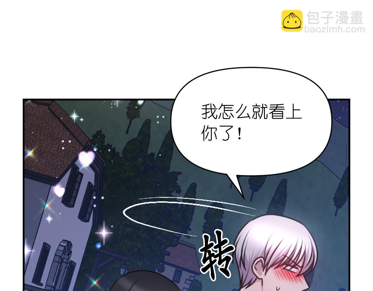 第56话 吵架79
