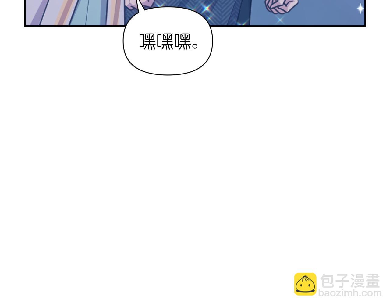 第56话 吵架81