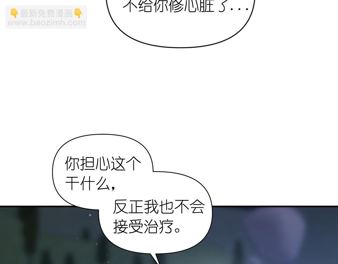 第56话 吵架85