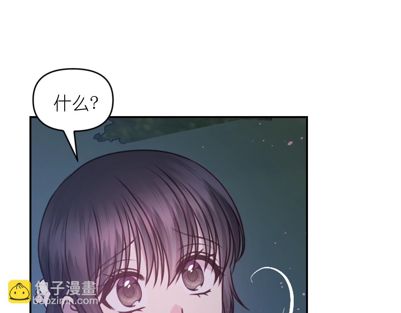 第56话 吵架88