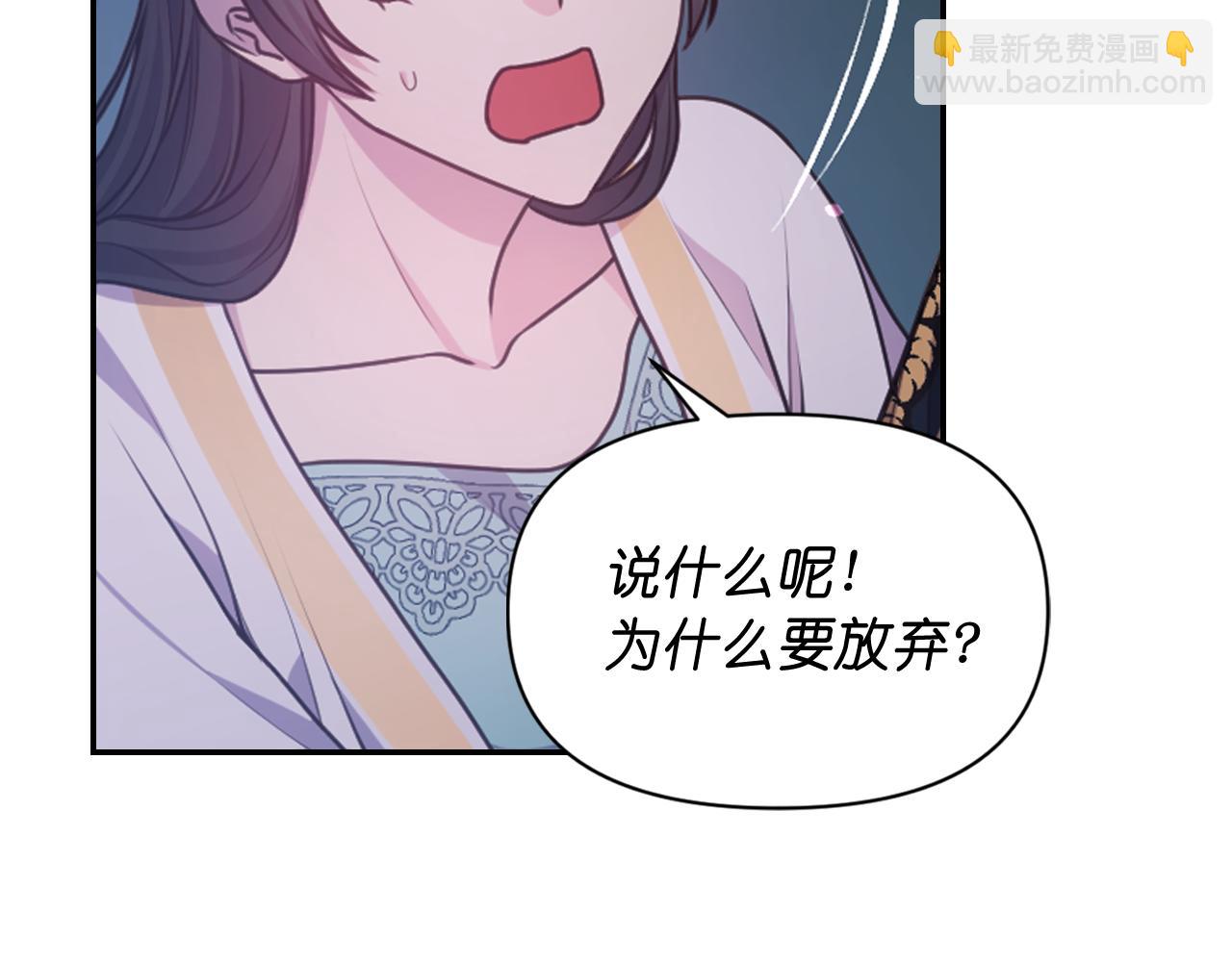 第56话 吵架89