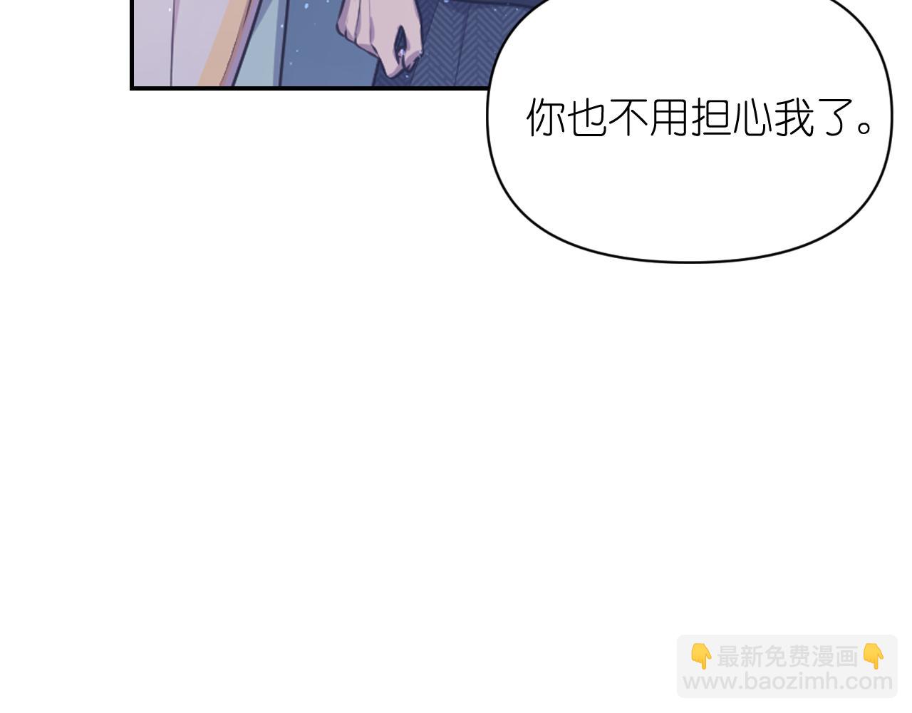 第56话 吵架92