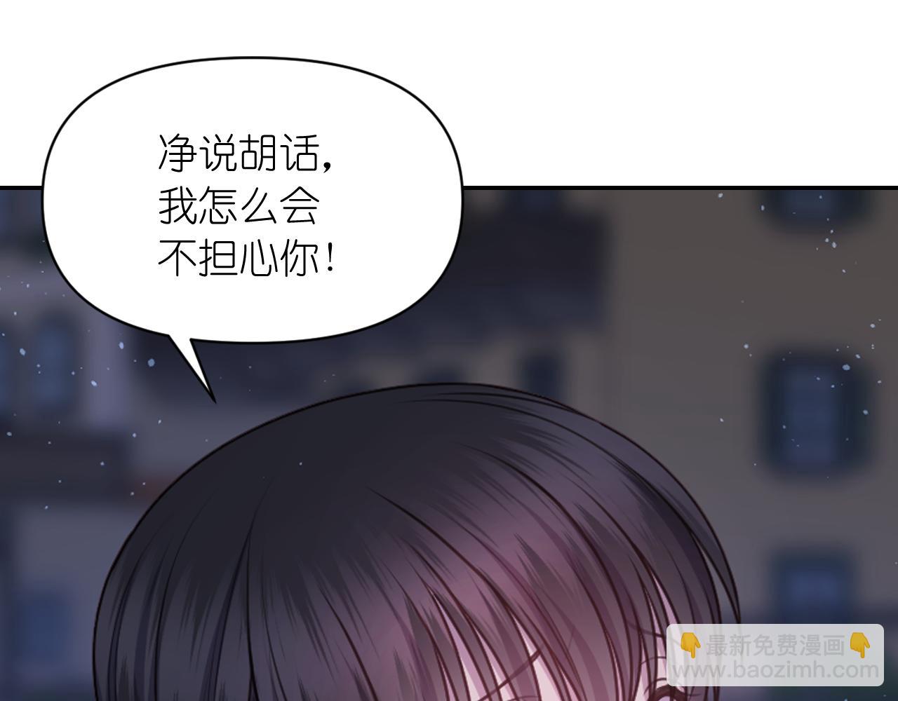 第56话 吵架93
