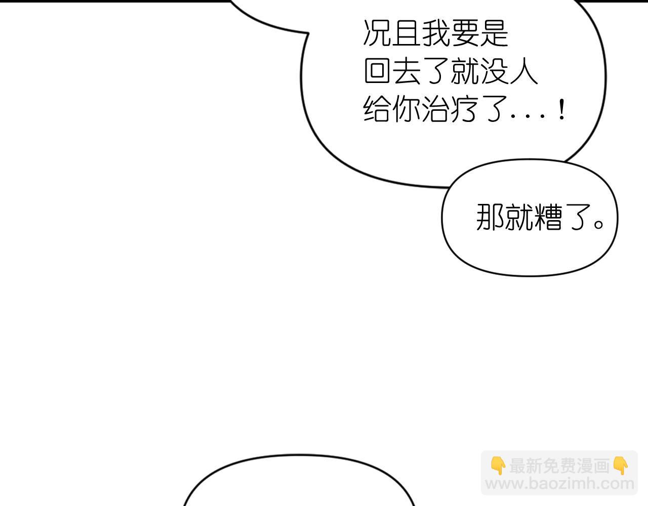 第56话 吵架95