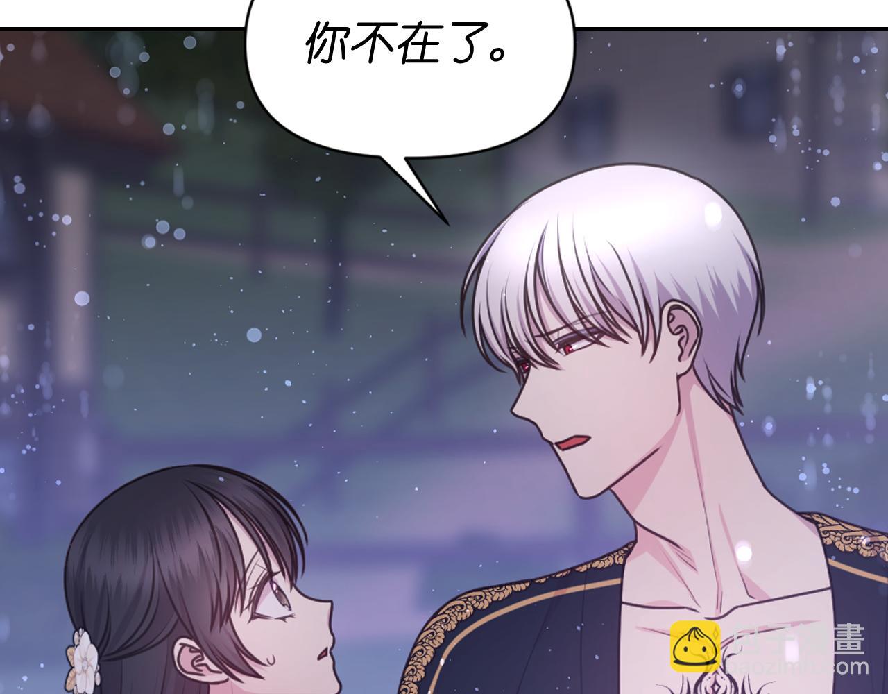 第56话 吵架96
