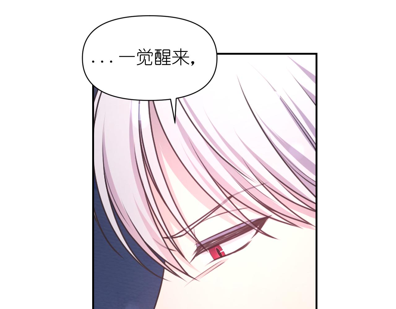 第56话 吵架98