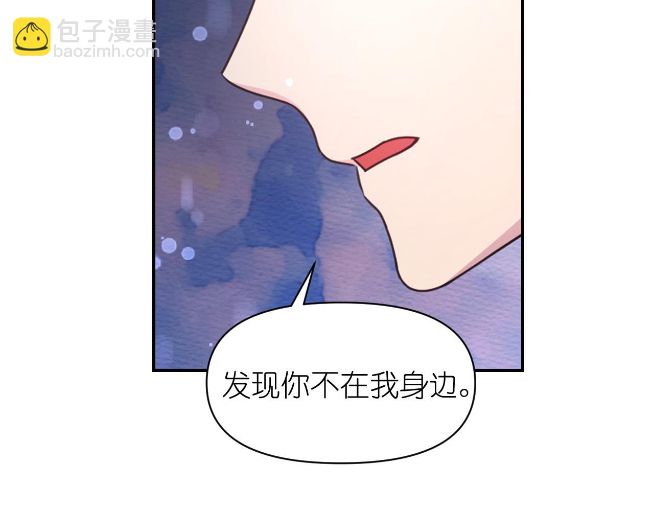 第56话 吵架99