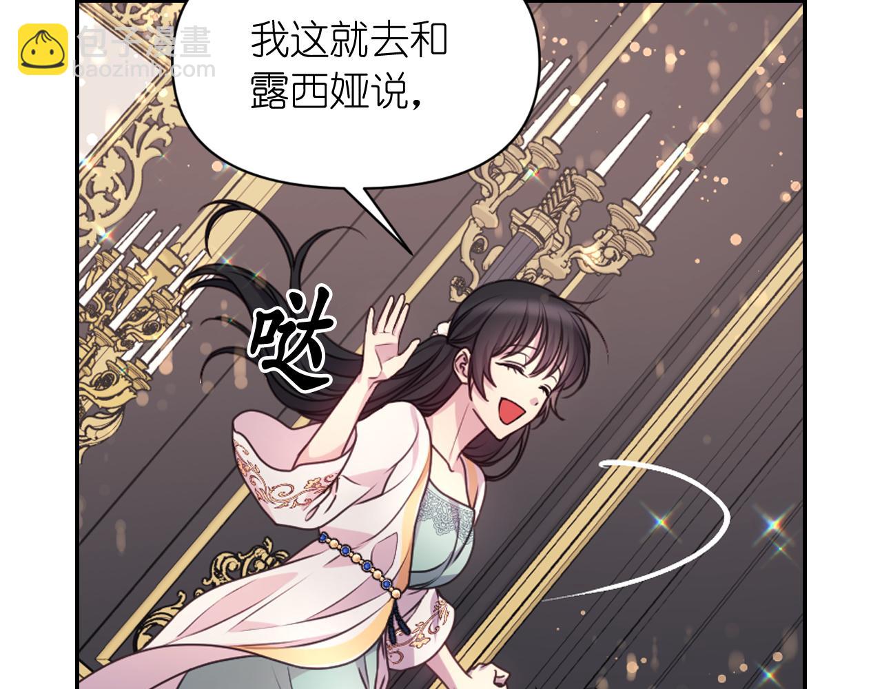 第58话 失去理智100
