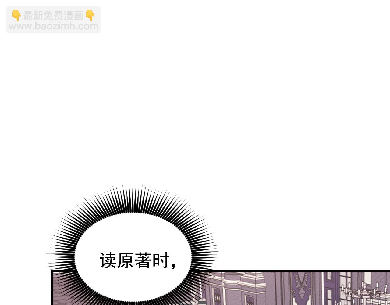 第58话 失去理智102