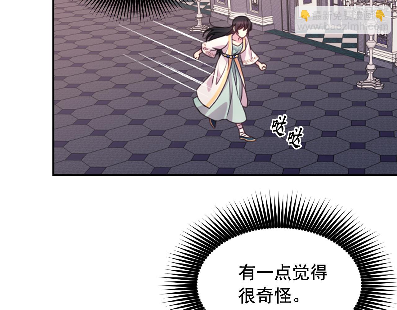 第58话 失去理智103
