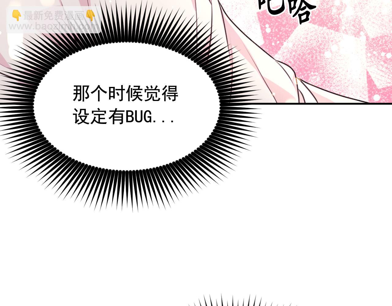 第58话 失去理智109