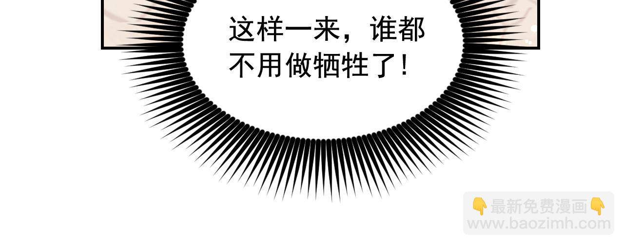 第58话 失去理智112