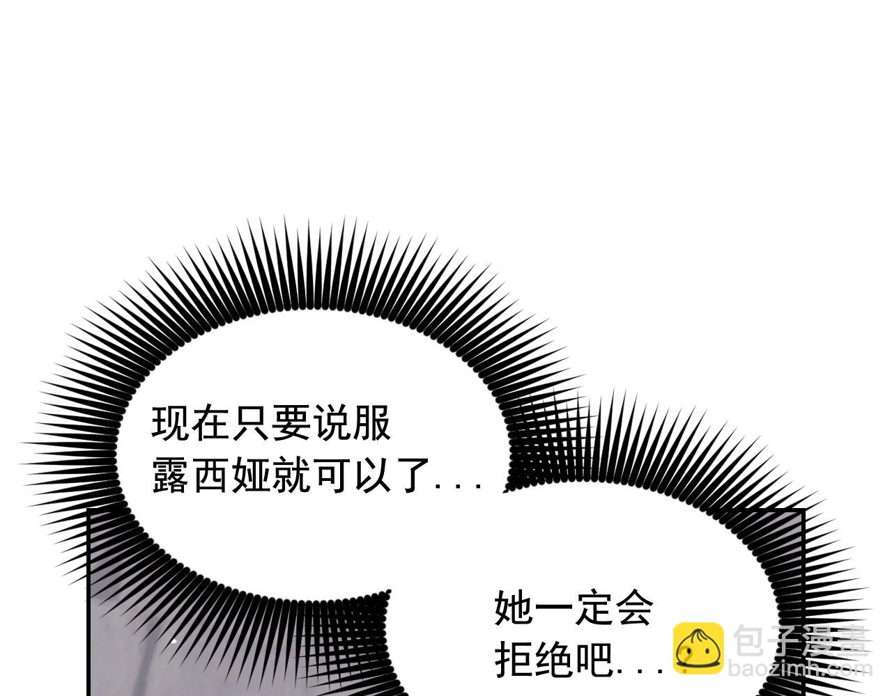 第58话 失去理智113