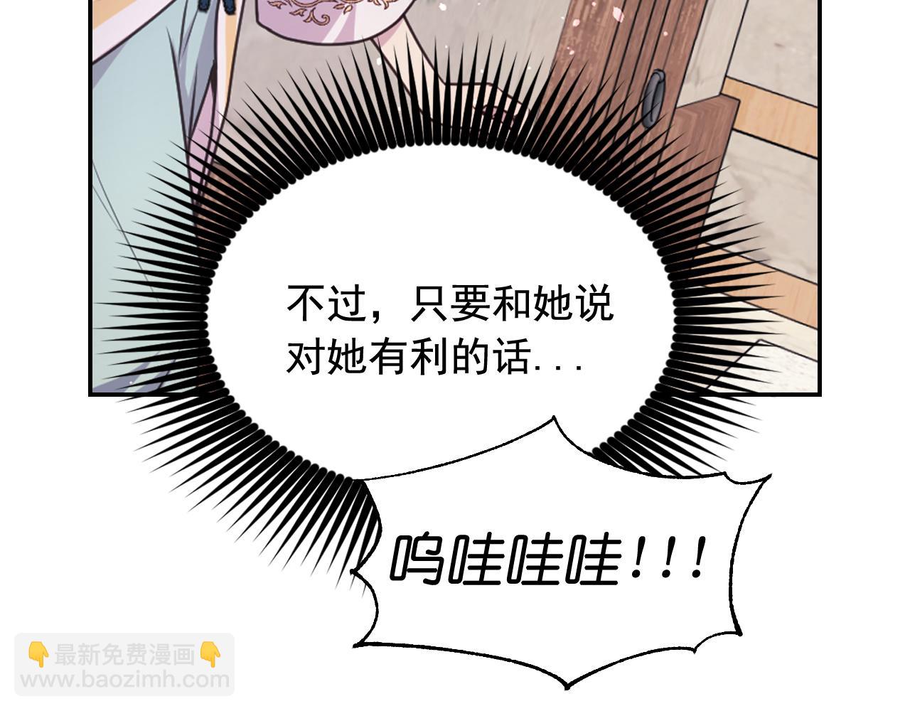 第58话 失去理智115