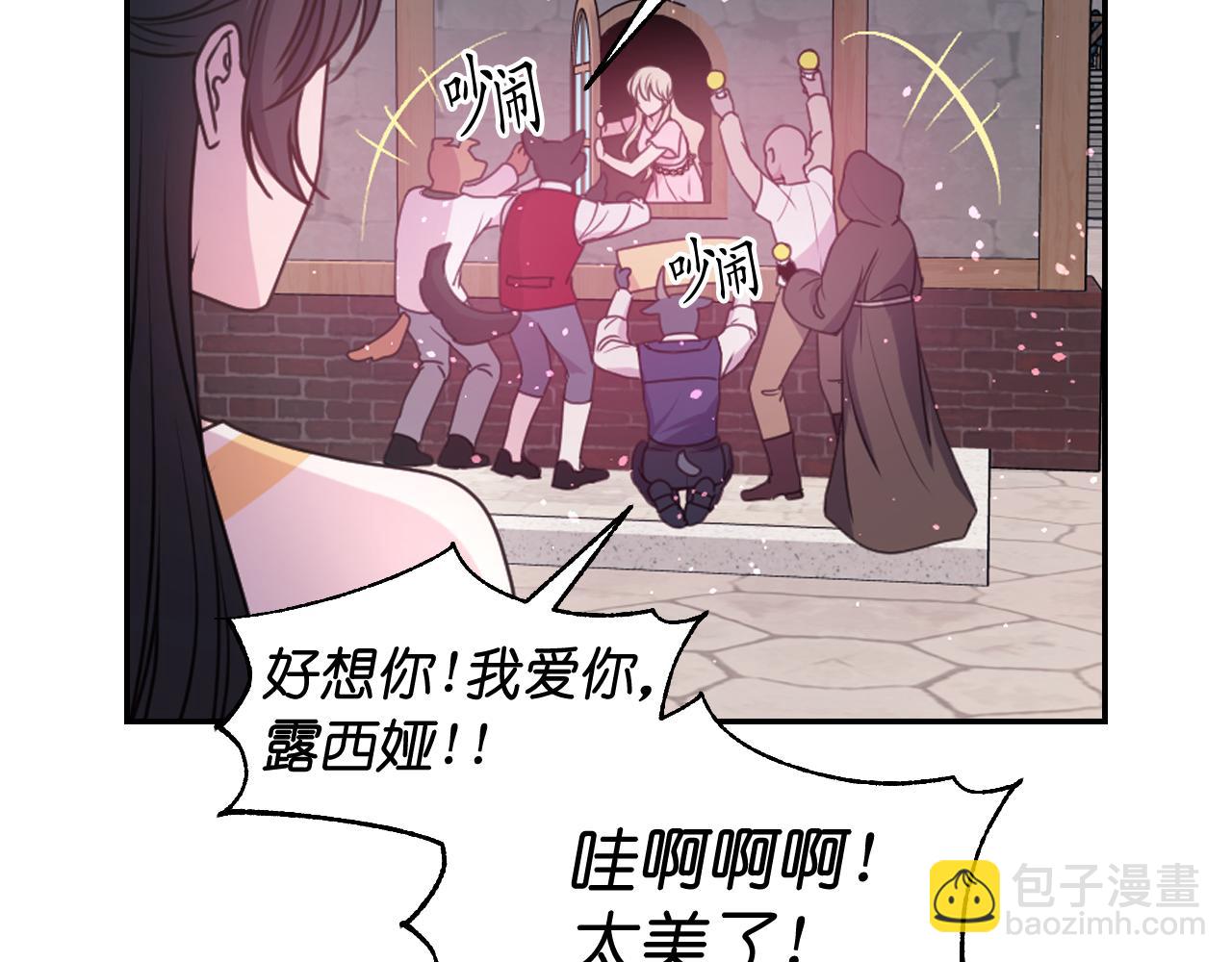第58话 失去理智118