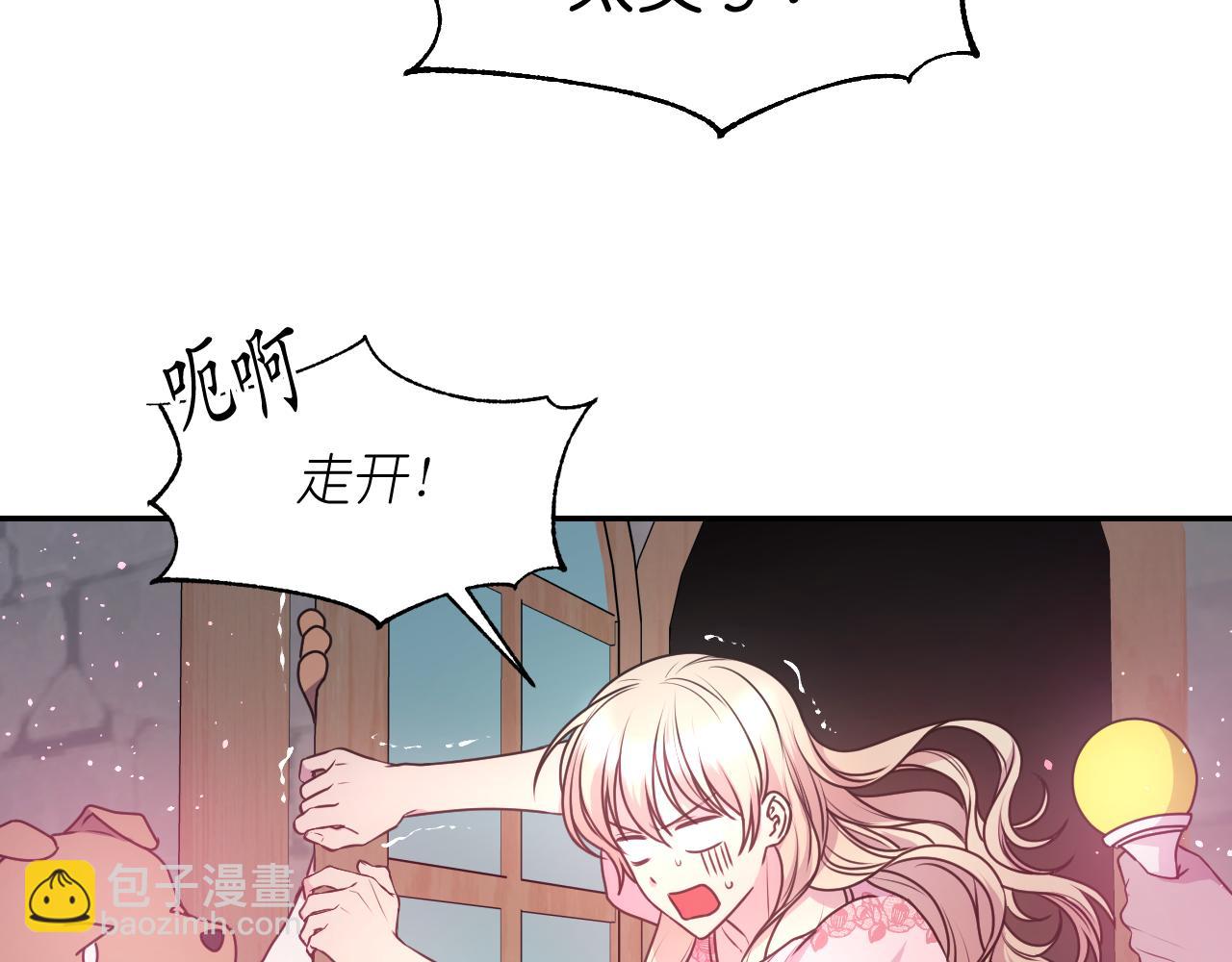 第58话 失去理智119