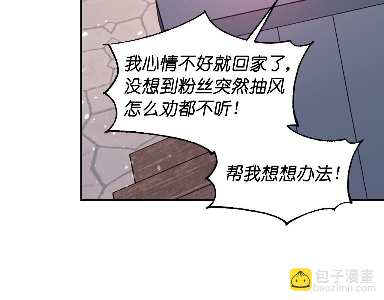 第58话 失去理智127