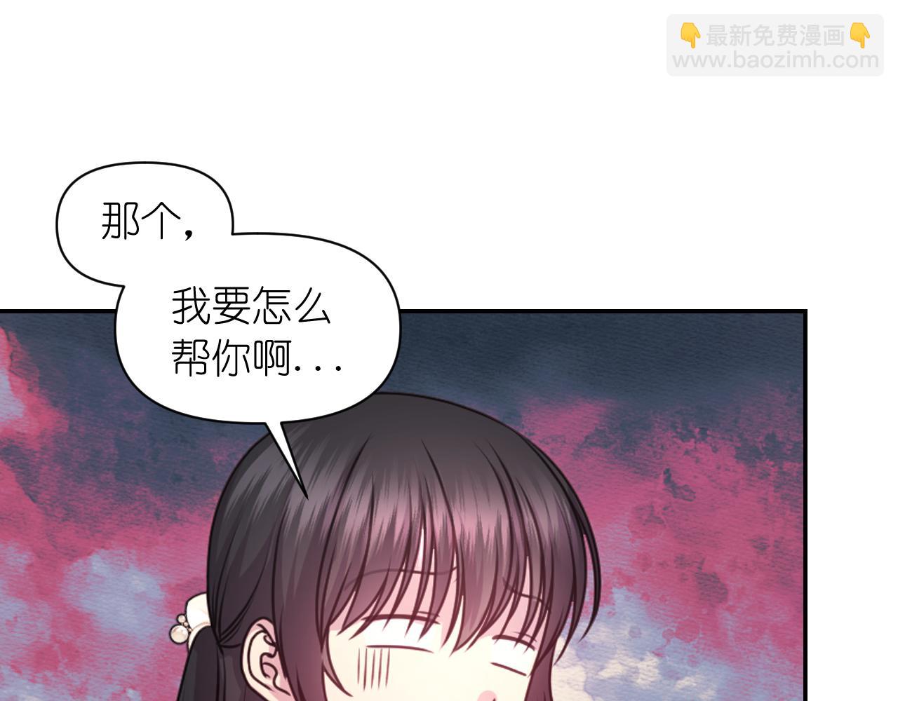 第58话 失去理智128