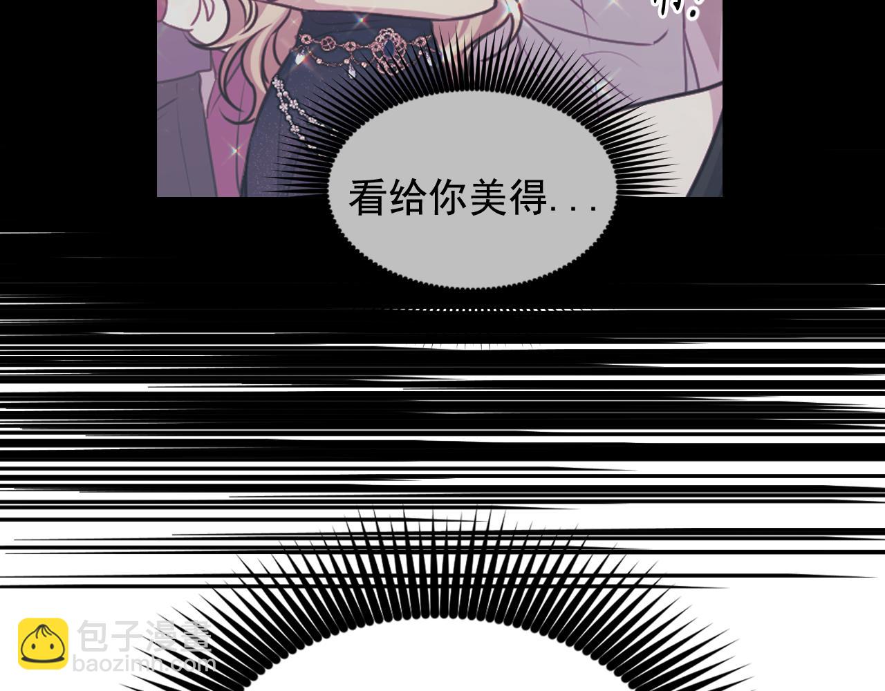 第58话 失去理智133