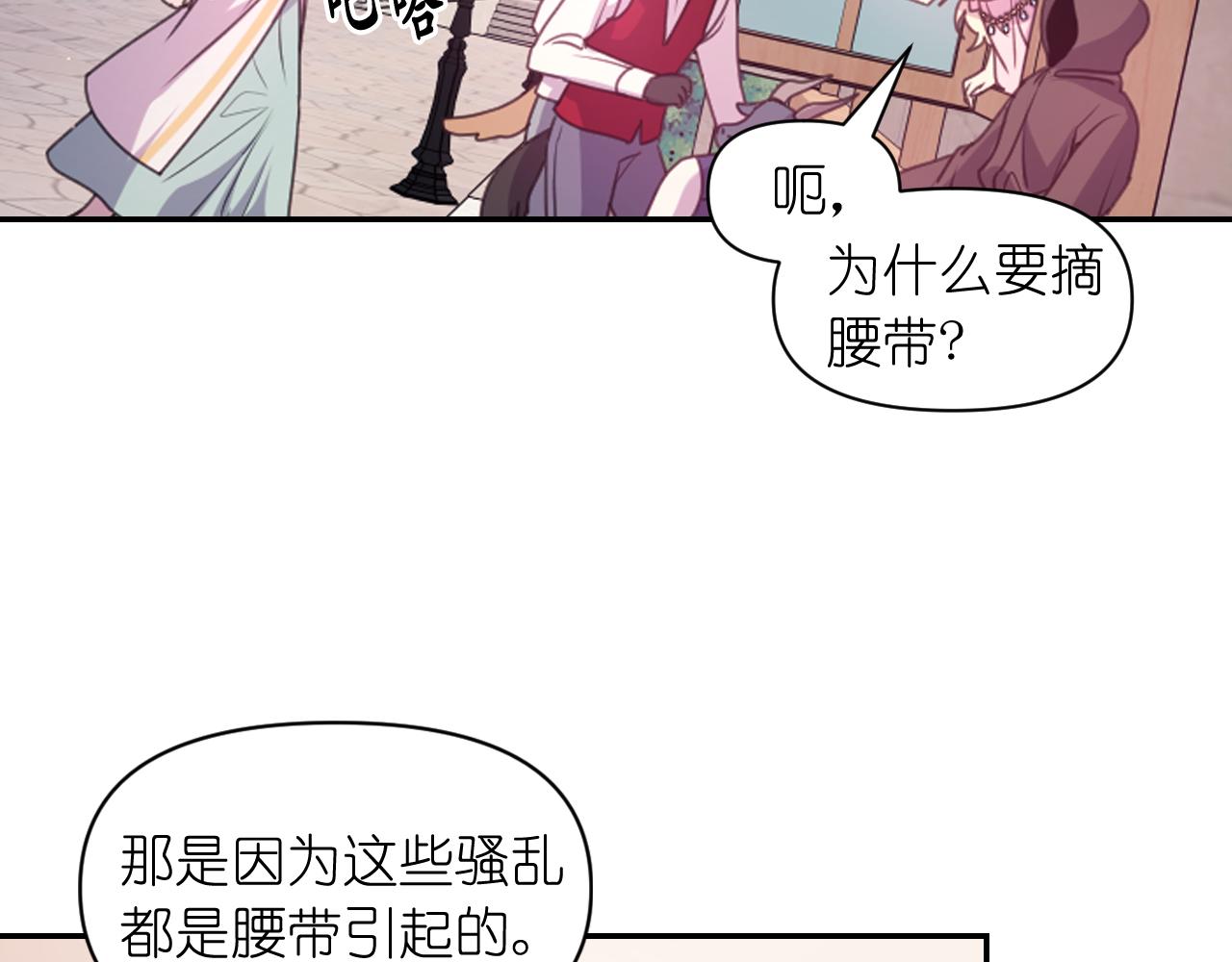 第58话 失去理智137
