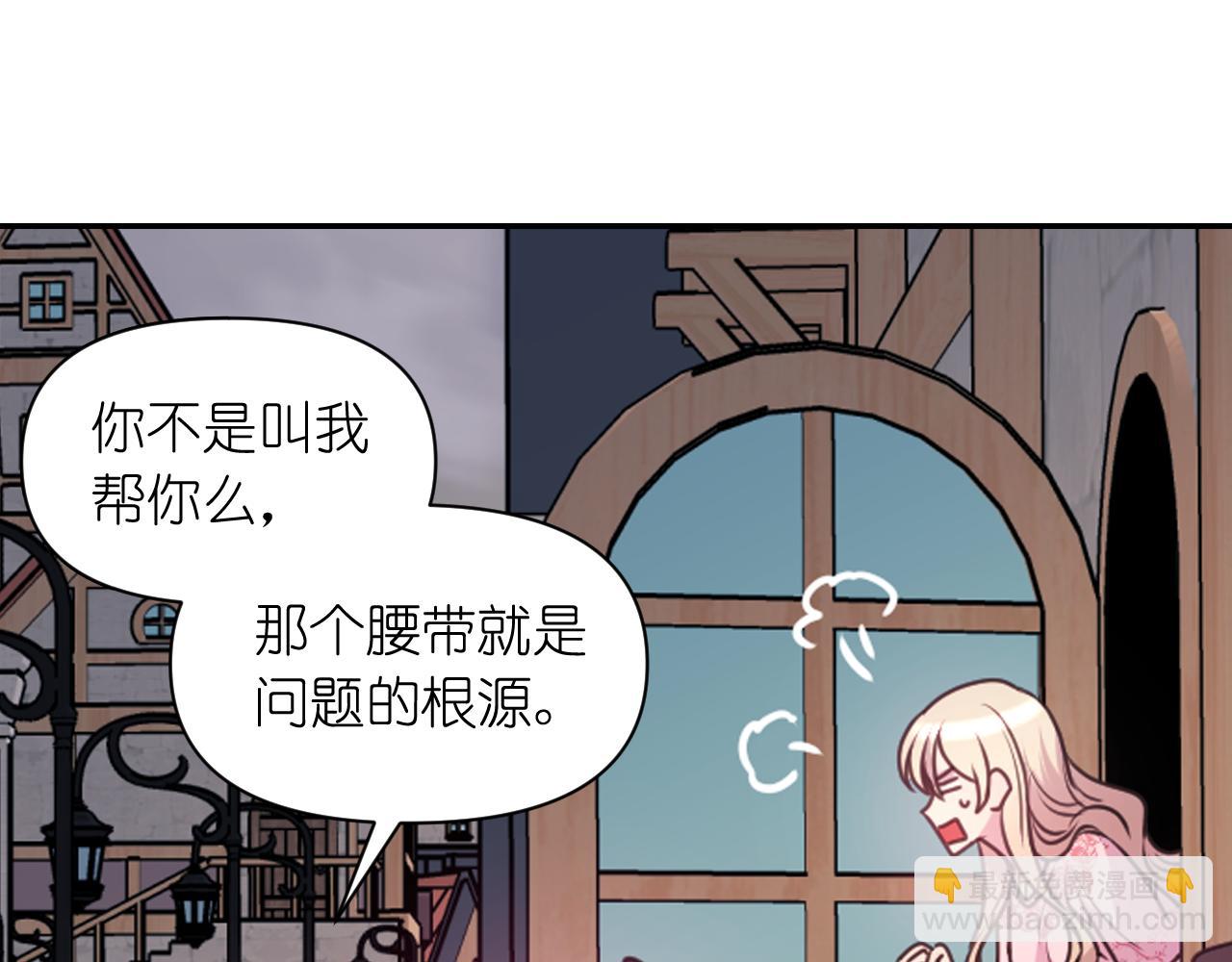 第58话 失去理智142