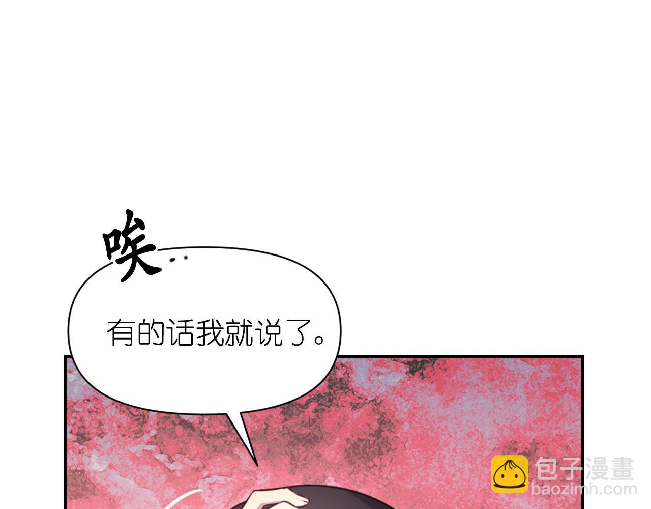 第58话 失去理智144