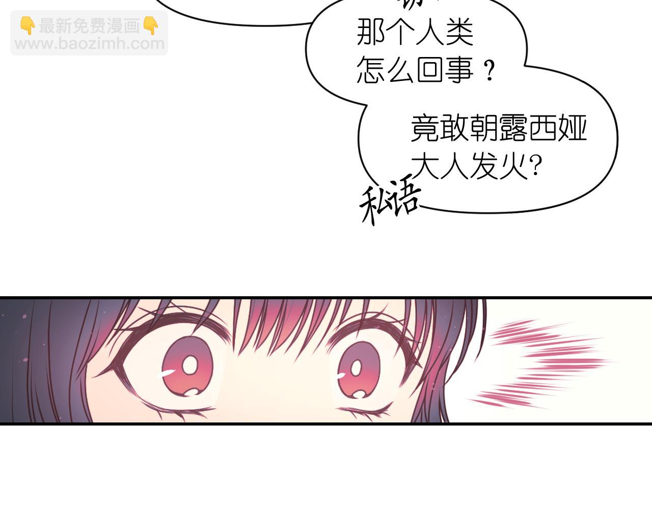 第58话 失去理智146