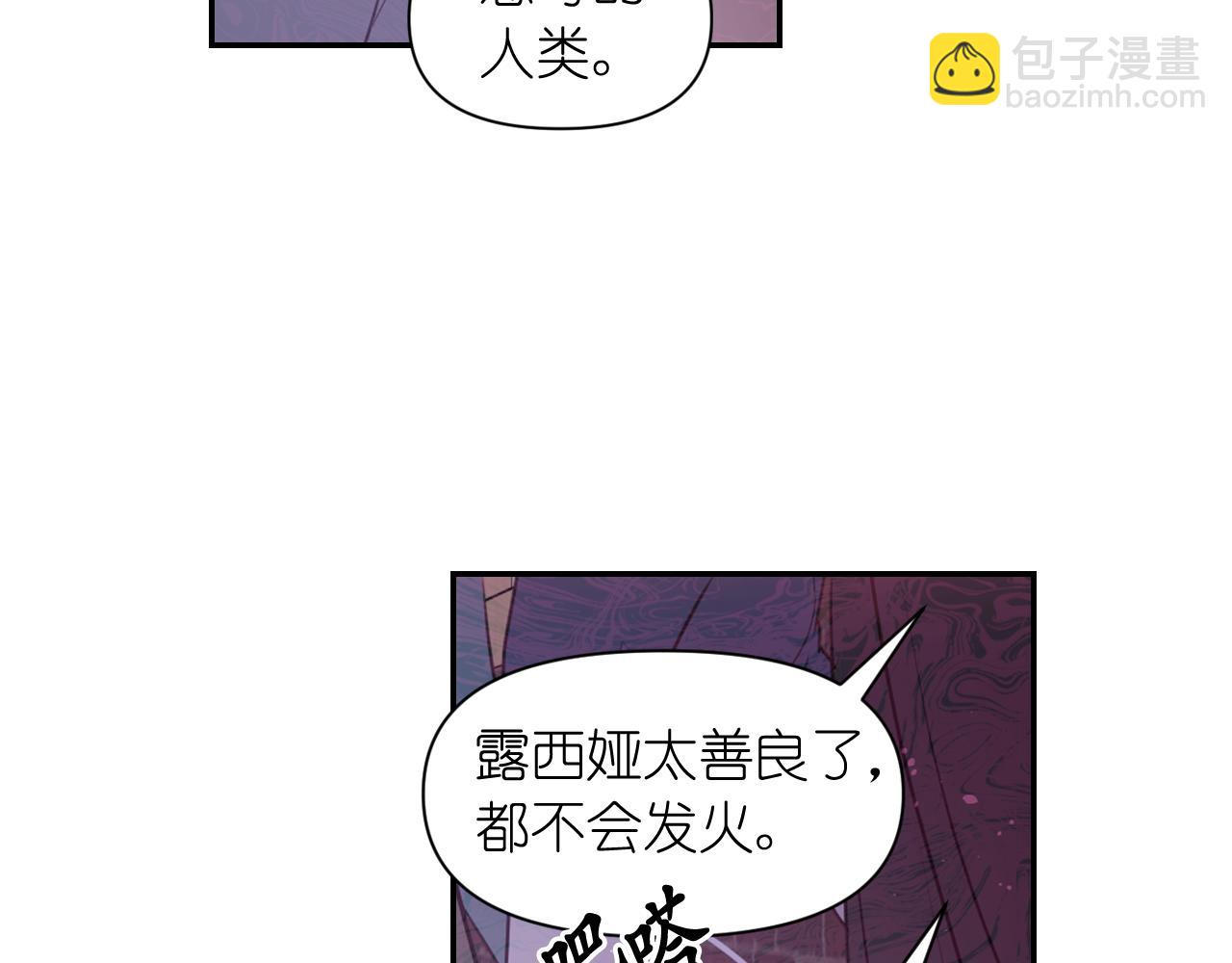 第58话 失去理智149