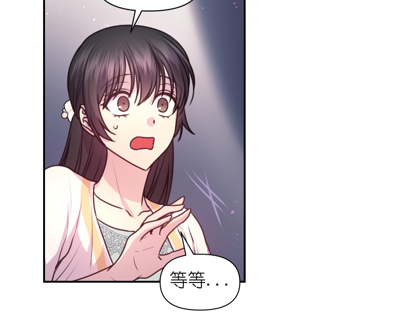 第58话 失去理智152